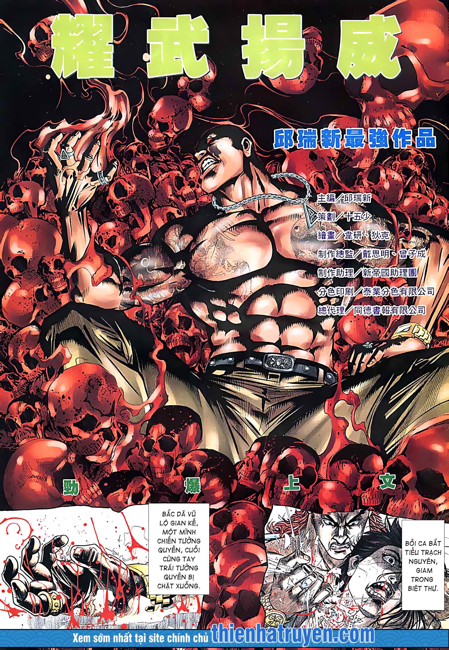 đọc truyện Diệu Võ Dương Oai Chương 217 ảnh 4 tại Thiên Thai Truyện