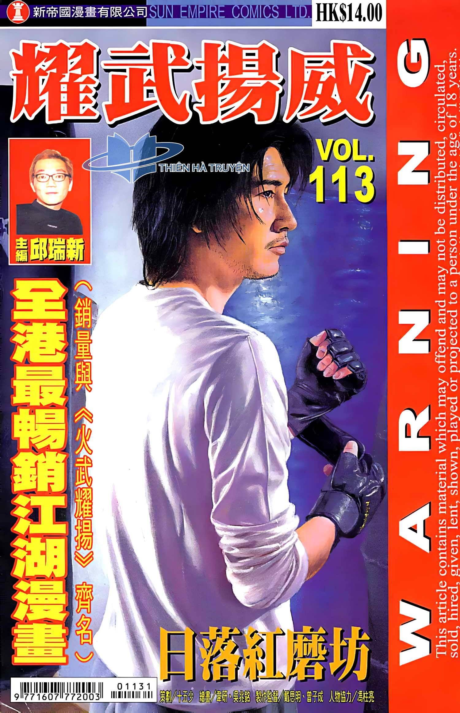 đọc truyện Diệu Võ Dương Oai Chương 219 ảnh 3 tại Thiên Thai Truyện