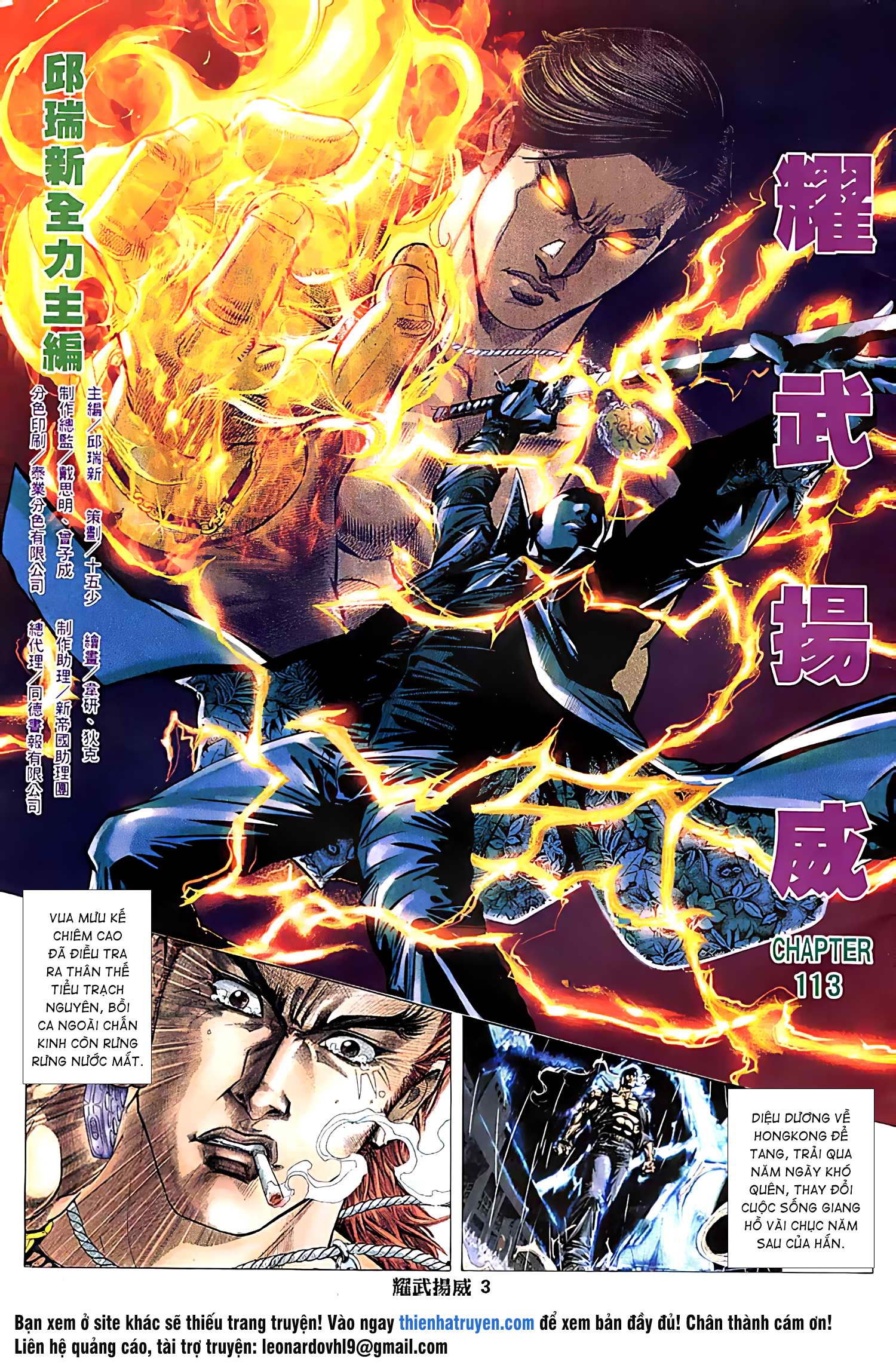 đọc truyện Diệu Võ Dương Oai Chương 219 ảnh 4 tại Thiên Thai Truyện