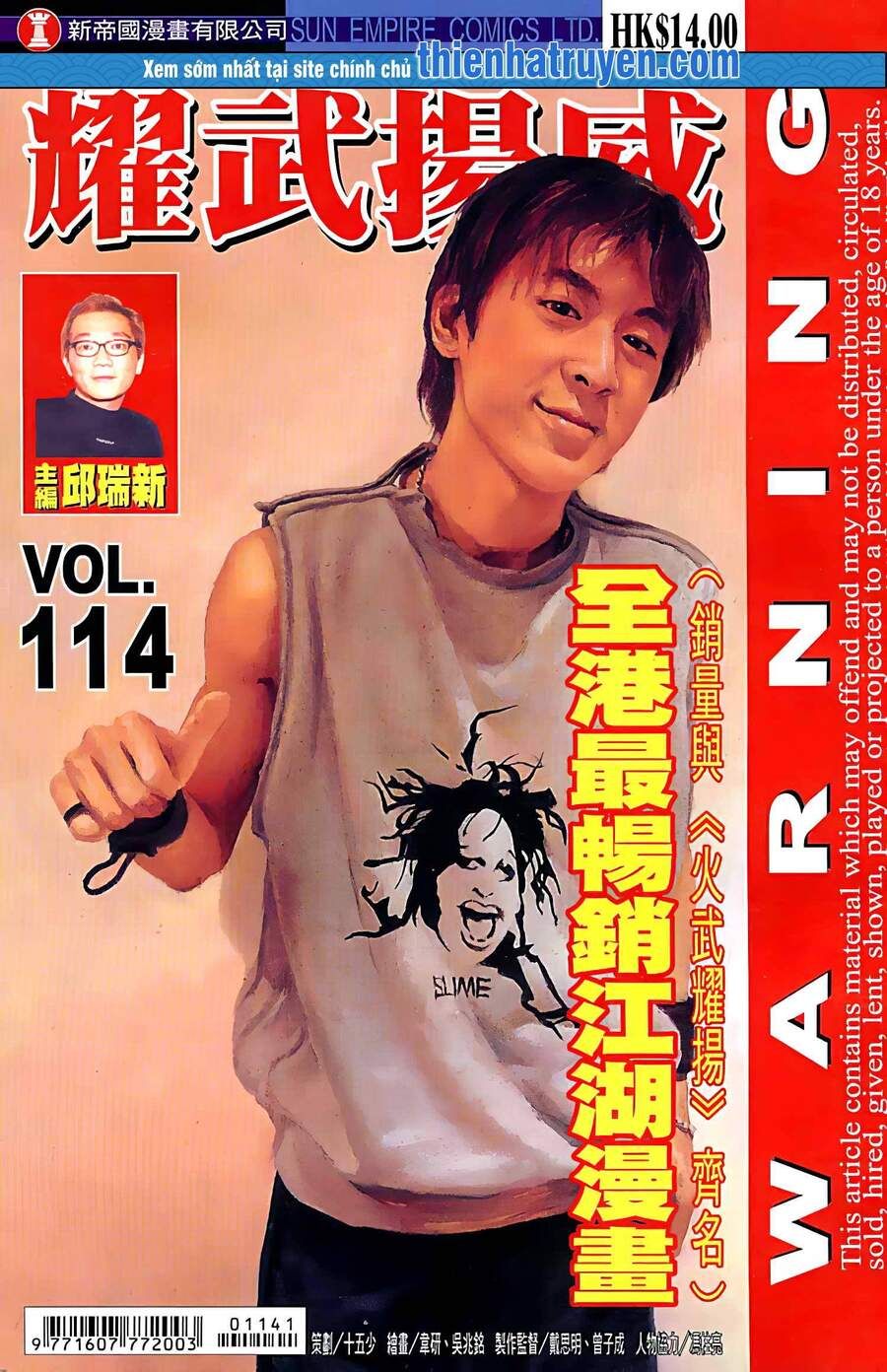 đọc truyện Diệu Võ Dương Oai Chương 221 ảnh 3 tại Thiên Thai Truyện