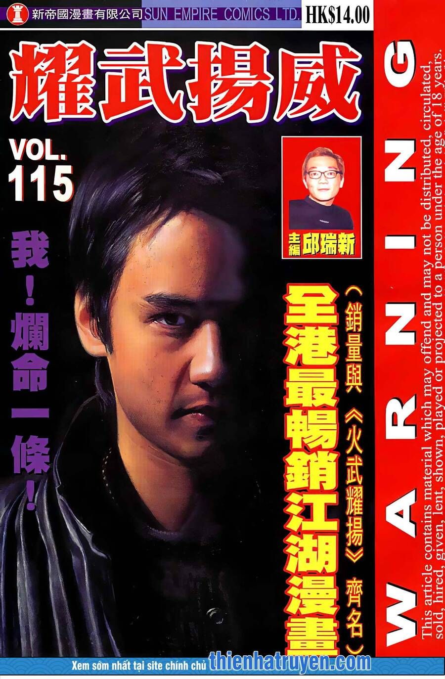 đọc truyện Diệu Võ Dương Oai Chương 223 ảnh 3 tại Thiên Thai Truyện