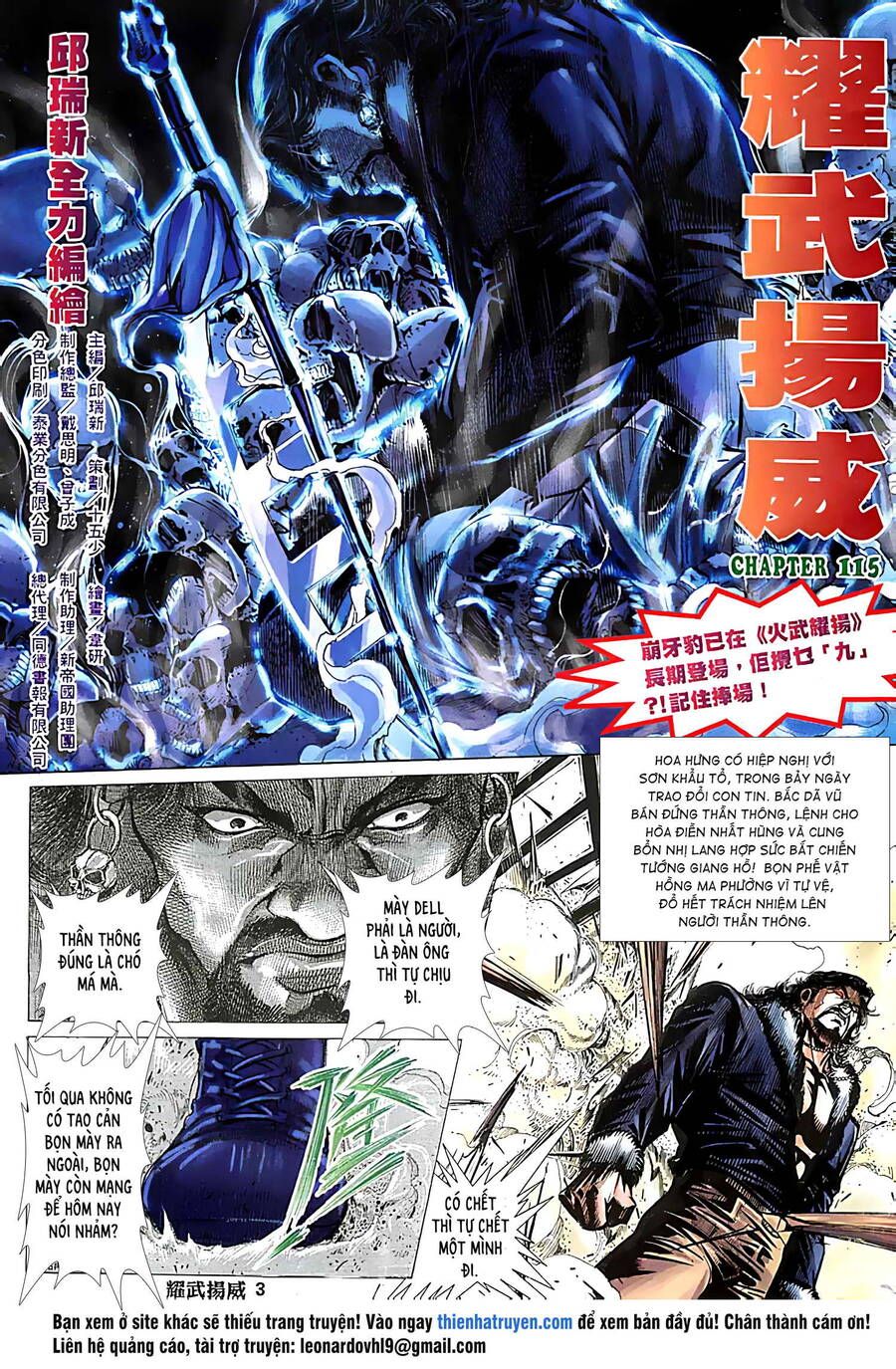 đọc truyện Diệu Võ Dương Oai Chương 223 ảnh 4 tại Thiên Thai Truyện