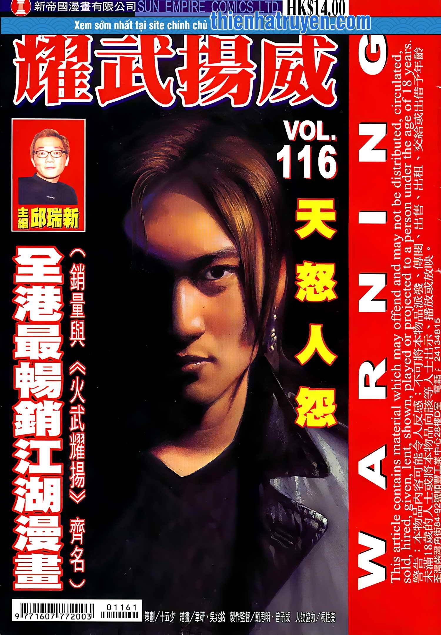 đọc truyện Diệu Võ Dương Oai Chương 225 ảnh 3 tại Thiên Thai Truyện