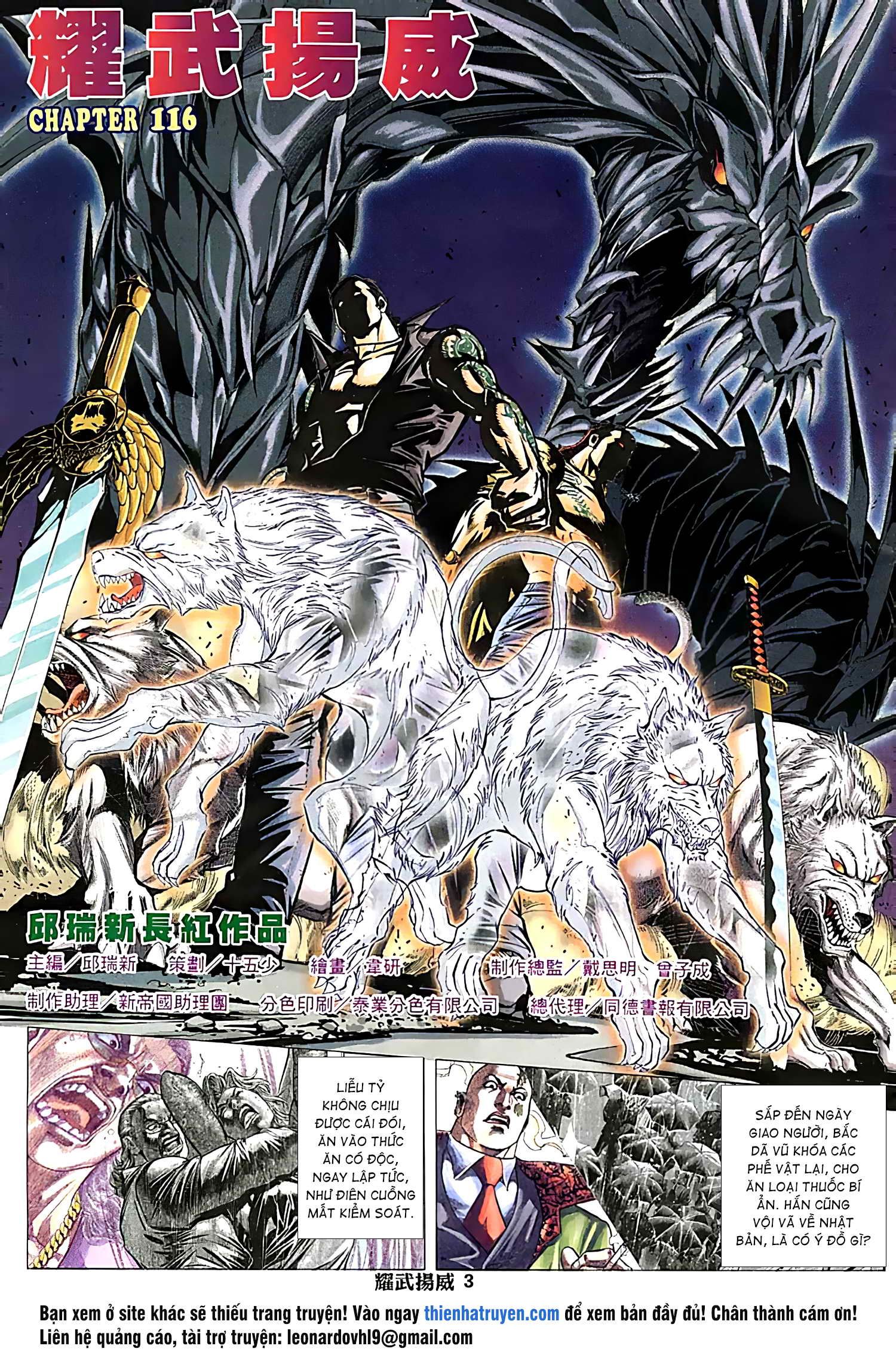 đọc truyện Diệu Võ Dương Oai Chương 225 ảnh 4 tại Thiên Thai Truyện