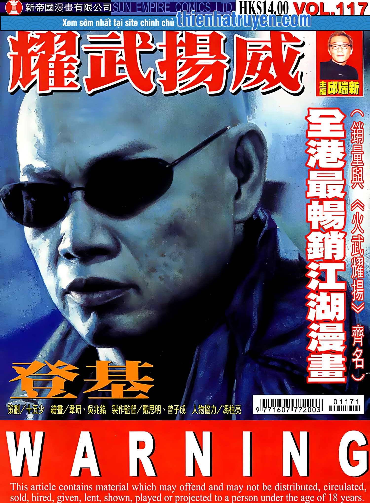 đọc truyện Diệu Võ Dương Oai Chương 227 ảnh 3 tại Thiên Thai Truyện