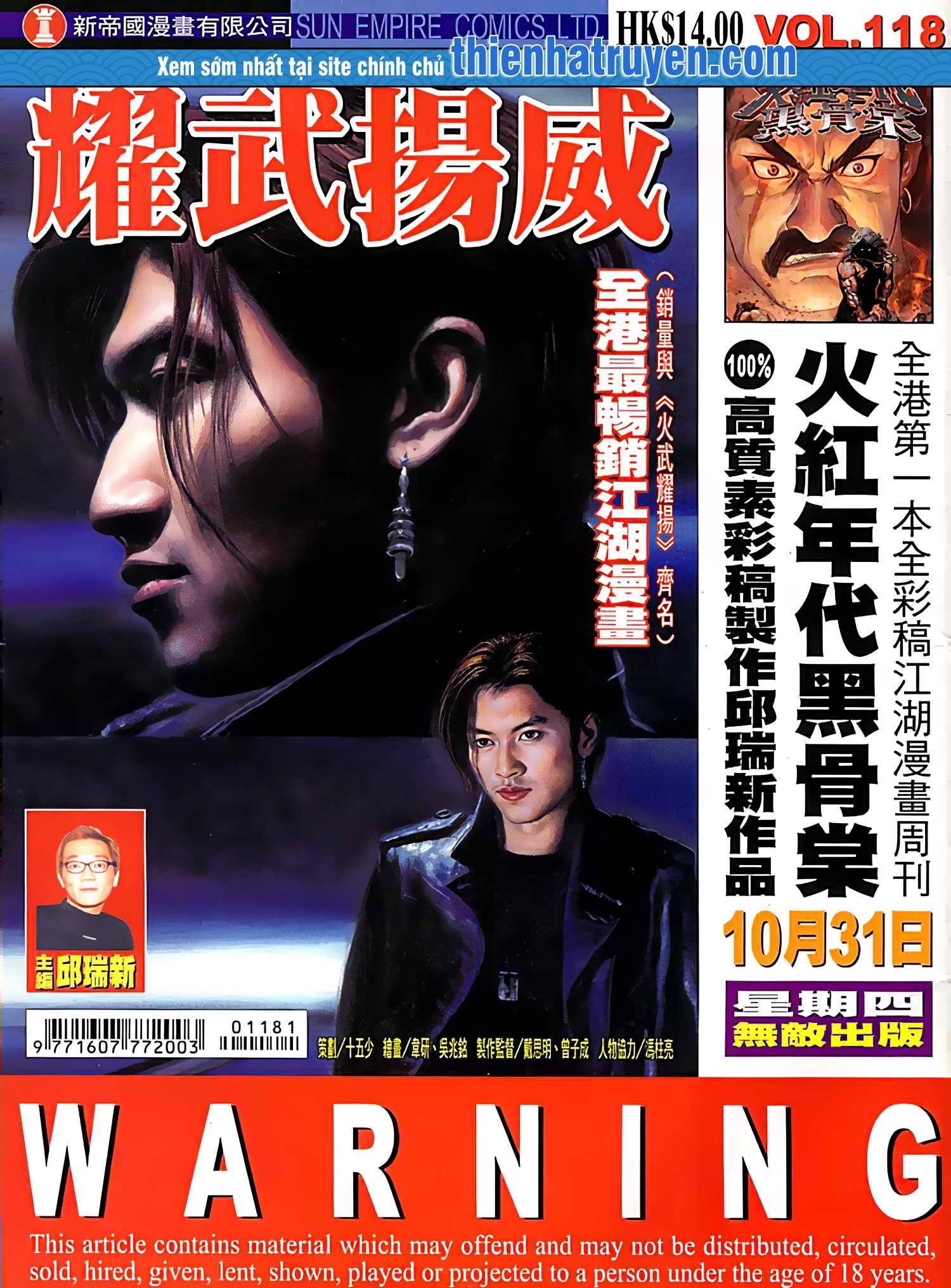 đọc truyện Diệu Võ Dương Oai Chương 229 ảnh 3 tại Thiên Thai Truyện