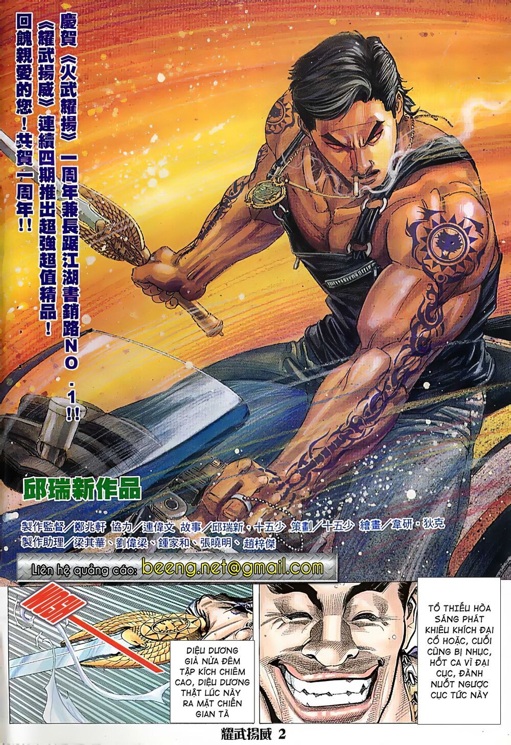 đọc truyện Diệu Võ Dương Oai Chương 23 ảnh 5 tại Thiên Thai Truyện