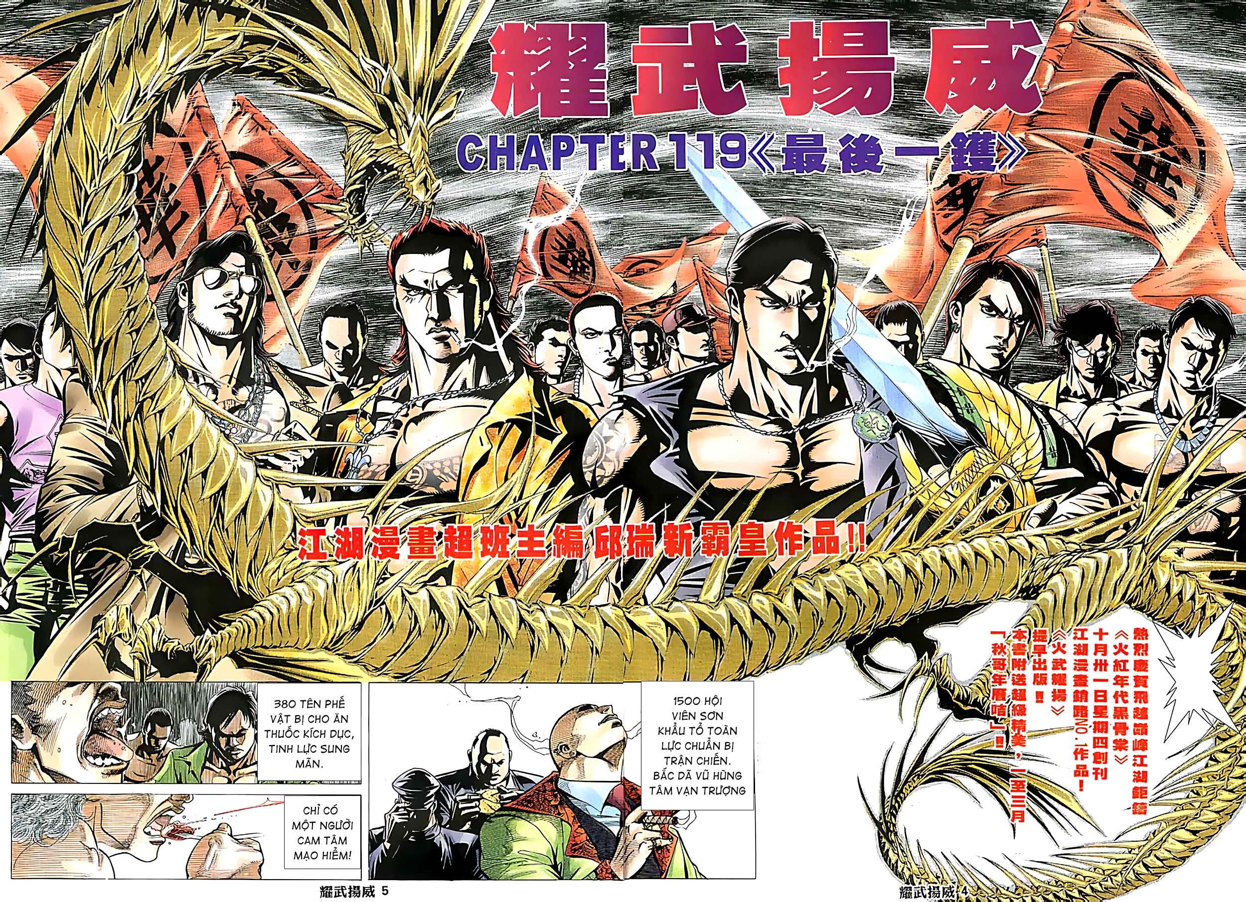 đọc truyện Diệu Võ Dương Oai Chương 230 ảnh 4 tại Thiên Thai Truyện