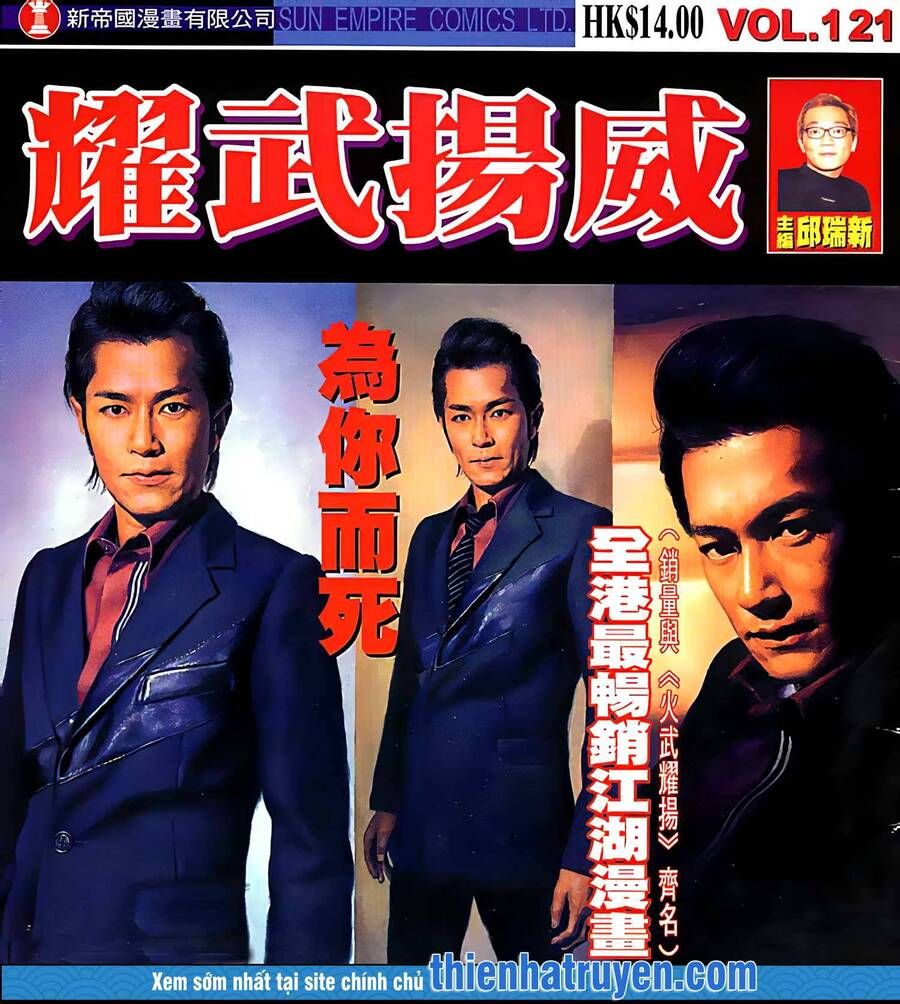 đọc truyện Diệu Võ Dương Oai Chương 234 ảnh 3 tại Thiên Thai Truyện