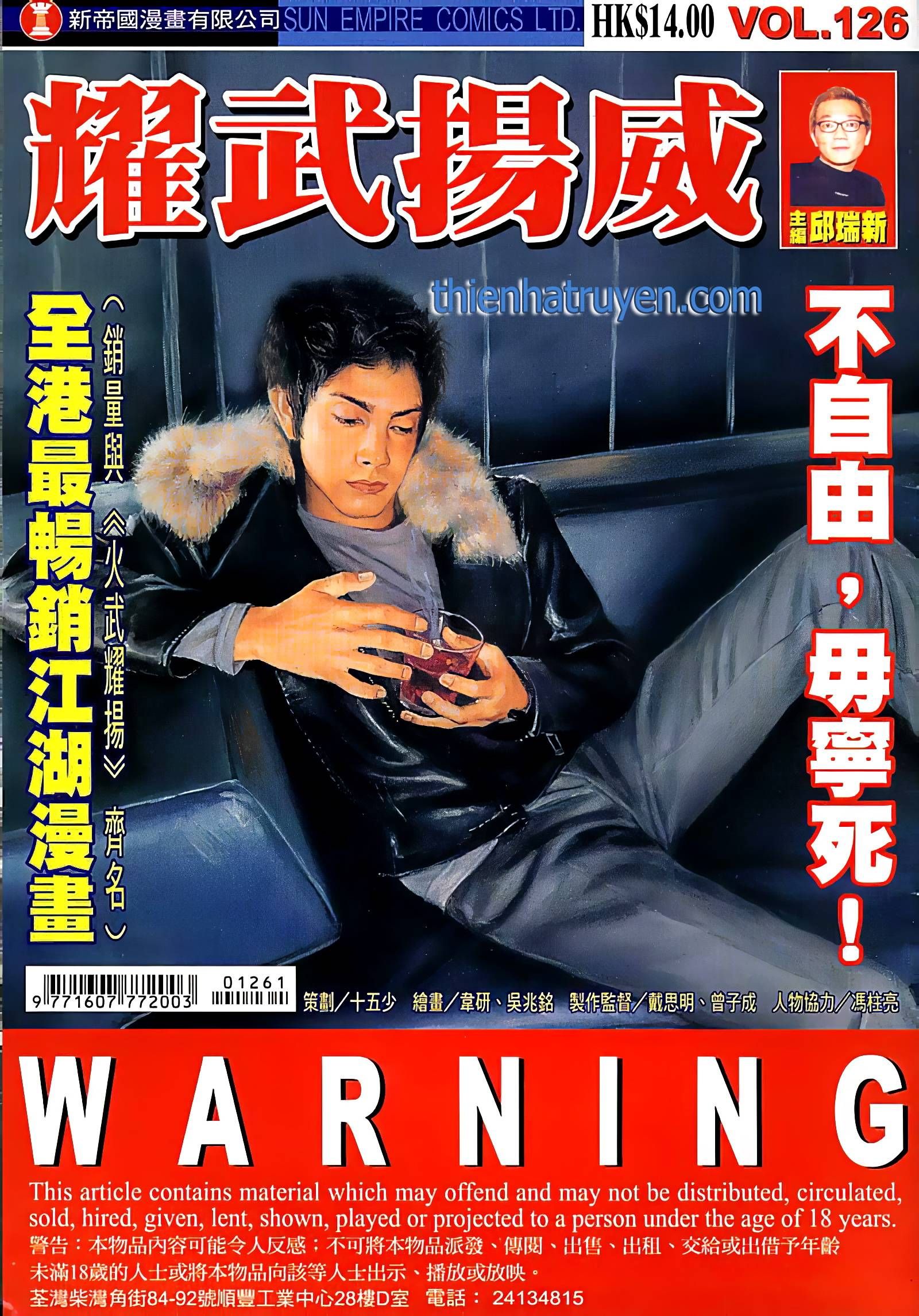 đọc truyện Diệu Võ Dương Oai Chương 240 ảnh 3 tại Thiên Thai Truyện