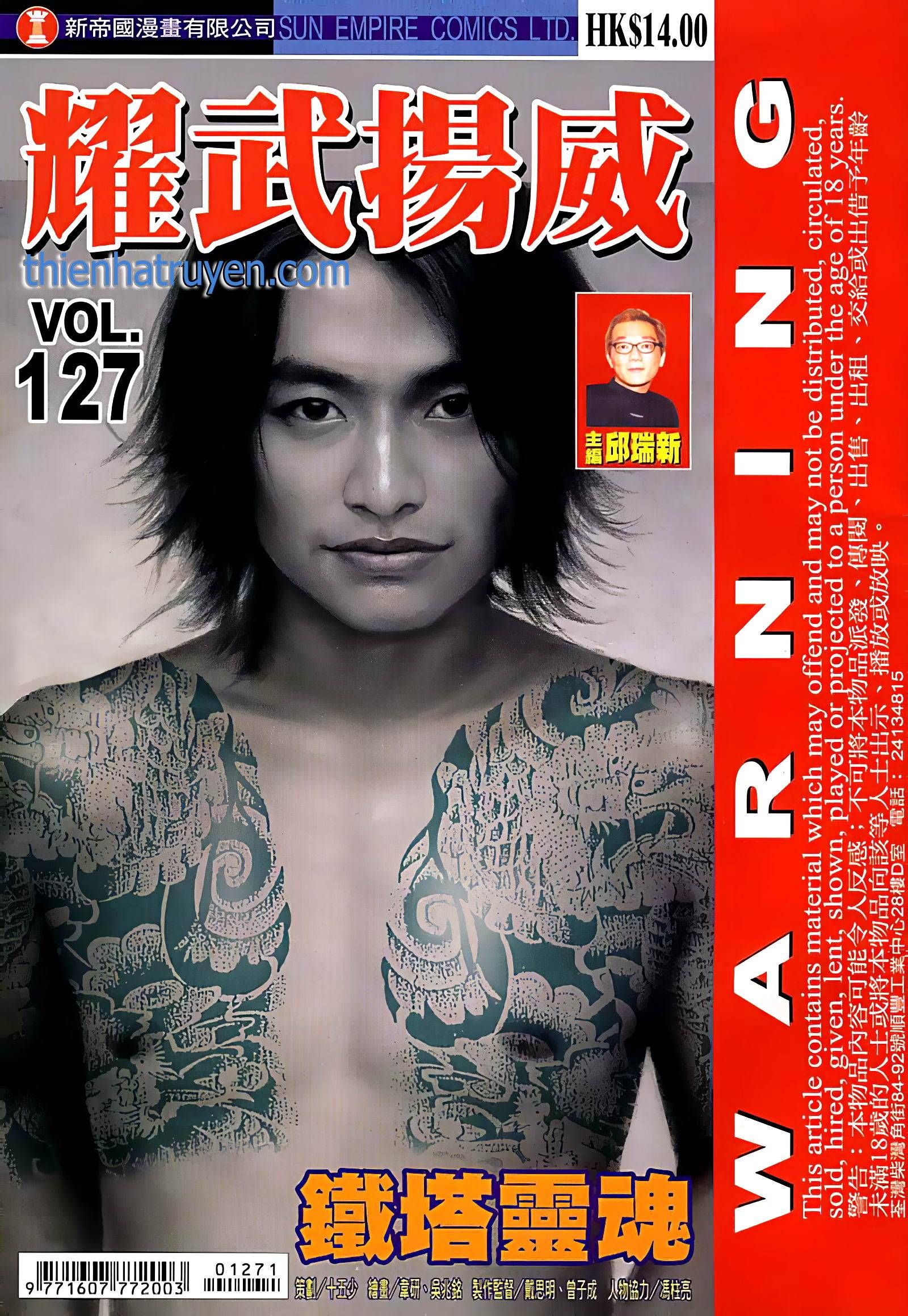 đọc truyện Diệu Võ Dương Oai Chương 242 ảnh 3 tại Thiên Thai Truyện