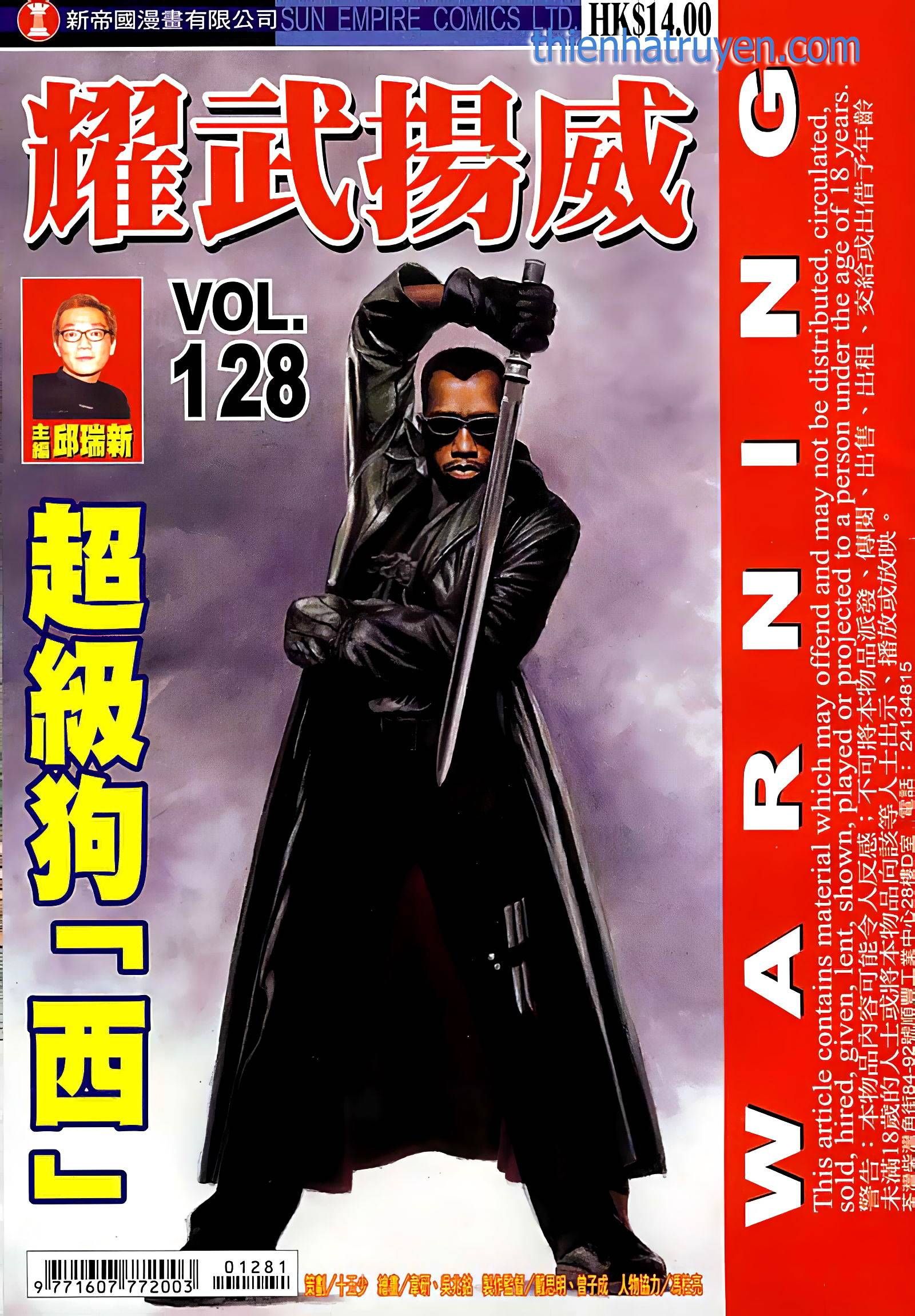 đọc truyện Diệu Võ Dương Oai Chương 244 ảnh 3 tại Thiên Thai Truyện