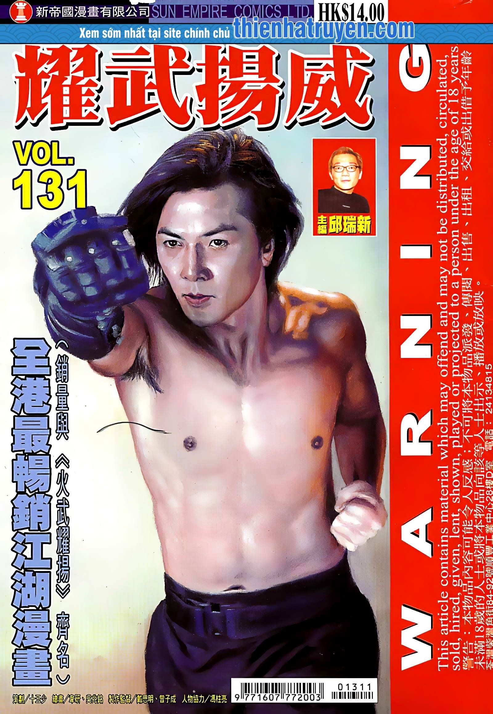 đọc truyện Diệu Võ Dương Oai Chương 250 ảnh 3 tại Thiên Thai Truyện