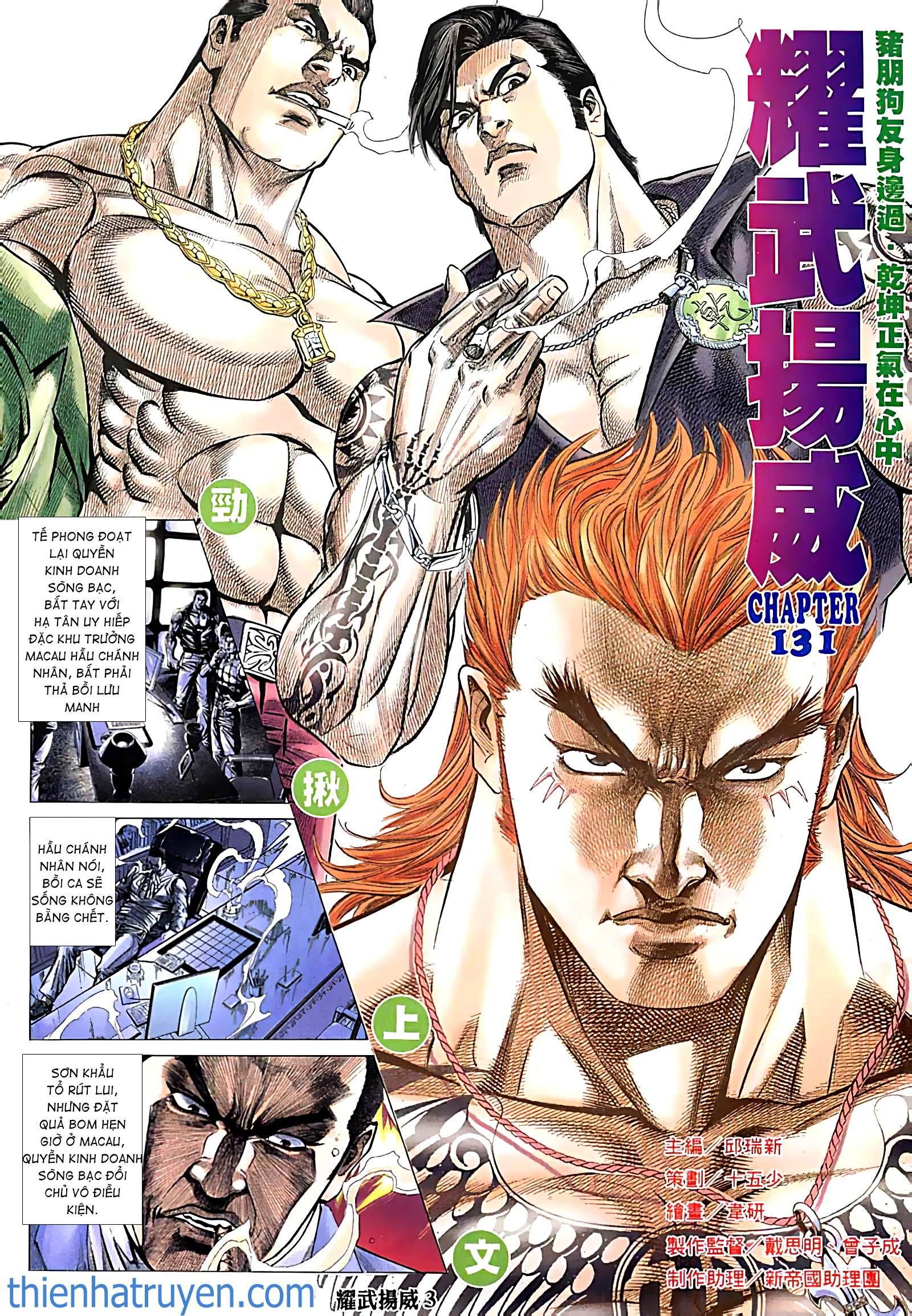 đọc truyện Diệu Võ Dương Oai Chương 250 ảnh 4 tại Thiên Thai Truyện