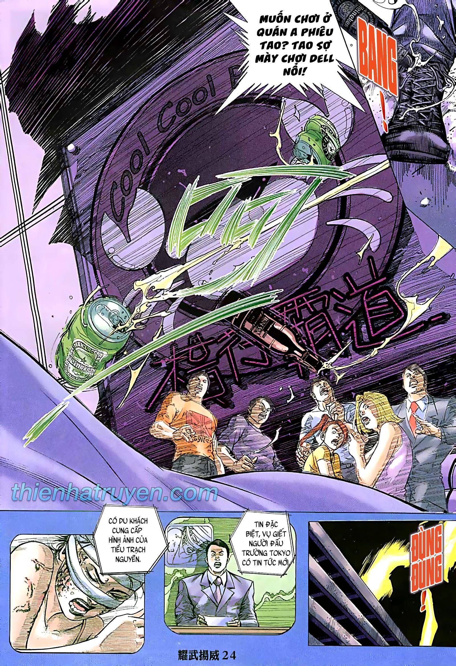 đọc truyện Diệu Võ Dương Oai Chương 251 ảnh 9 tại Thiên Thai Truyện