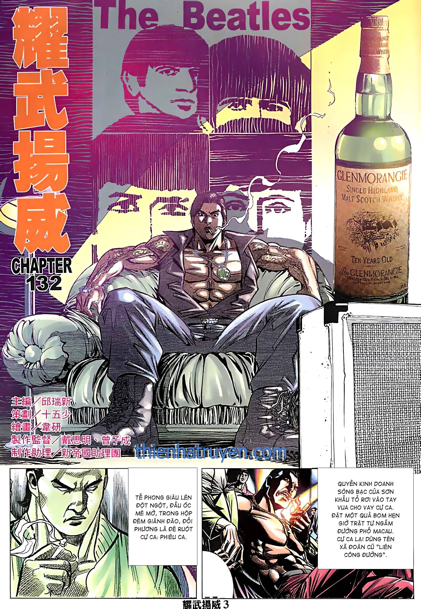 đọc truyện Diệu Võ Dương Oai Chương 252 ảnh 4 tại Thiên Thai Truyện