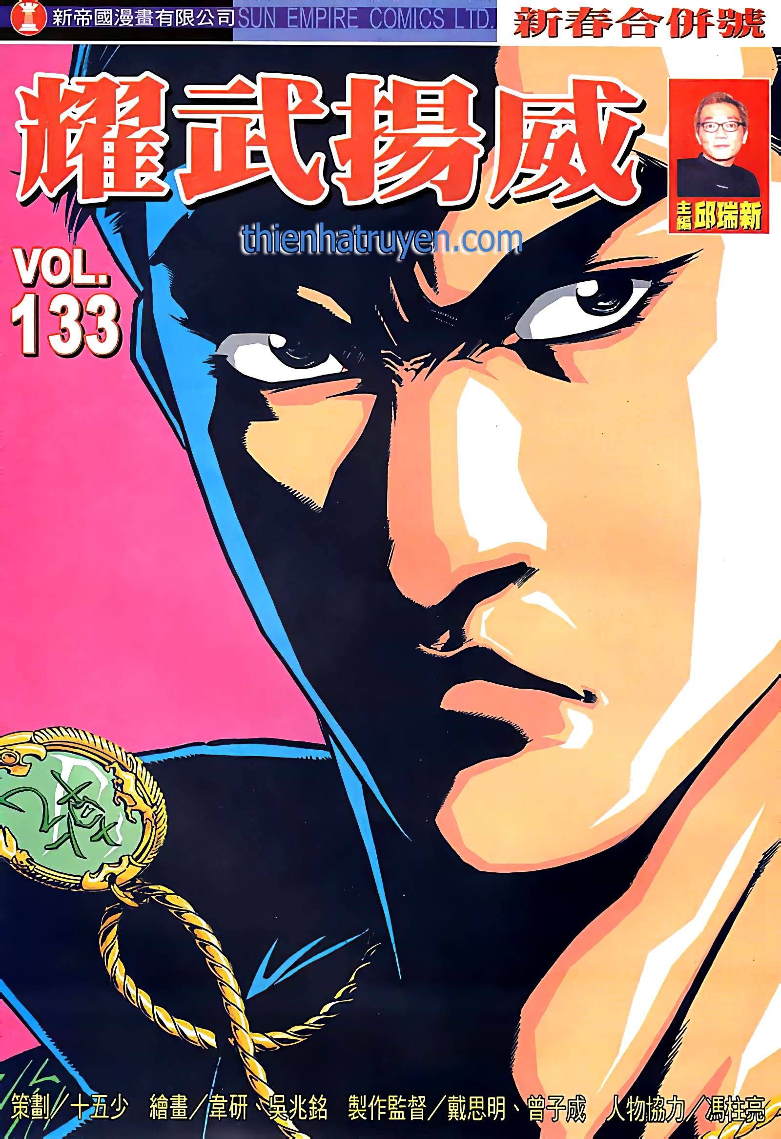 đọc truyện Diệu Võ Dương Oai Chương 254 ảnh 3 tại Thiên Thai Truyện