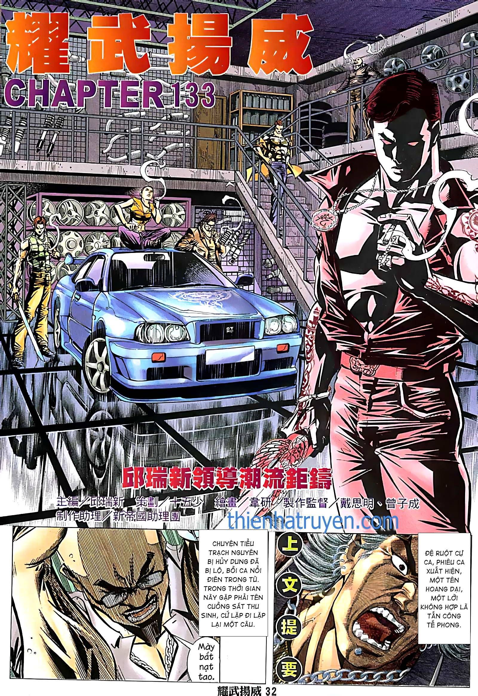 đọc truyện Diệu Võ Dương Oai Chương 254 ảnh 4 tại Thiên Thai Truyện