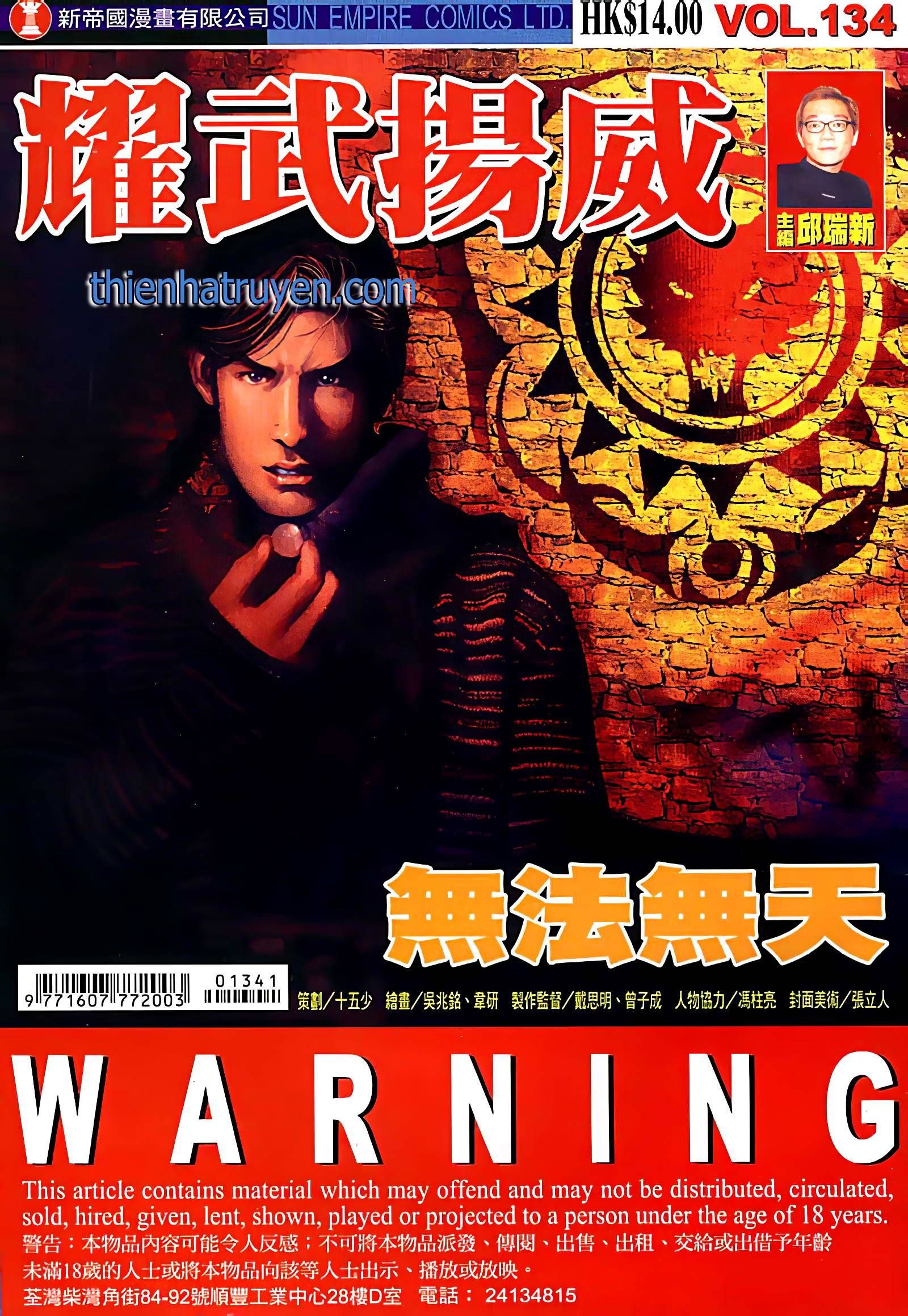 đọc truyện Diệu Võ Dương Oai Chương 256 ảnh 3 tại Thiên Thai Truyện