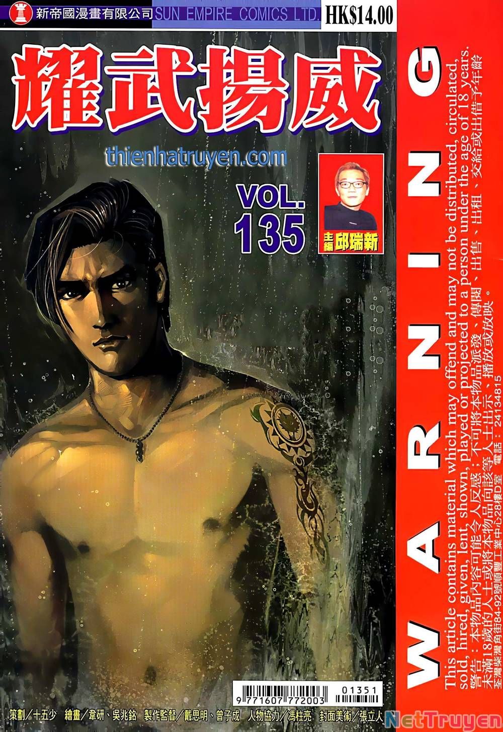 đọc truyện Diệu Võ Dương Oai Chương 258 ảnh 3 tại Thiên Thai Truyện