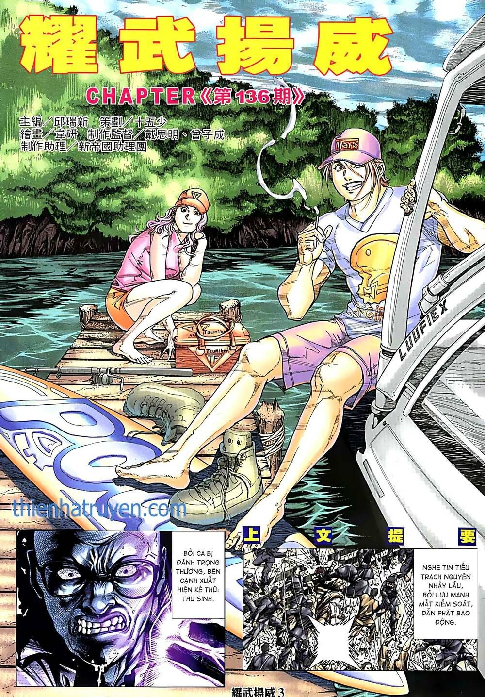 đọc truyện Diệu Võ Dương Oai Chương 260 ảnh 4 tại Thiên Thai Truyện