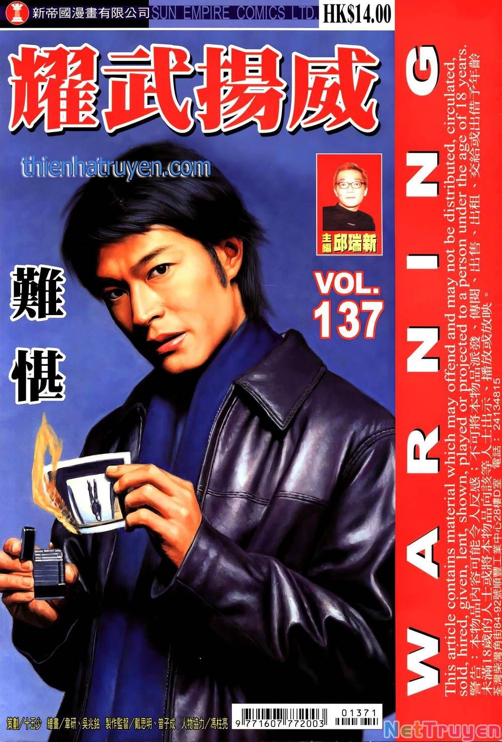 đọc truyện Diệu Võ Dương Oai Chương 262 ảnh 3 tại Thiên Thai Truyện