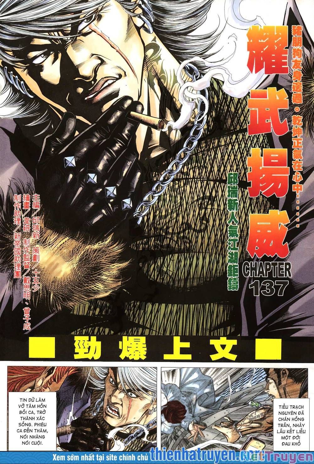 đọc truyện Diệu Võ Dương Oai Chương 262 ảnh 4 tại Thiên Thai Truyện