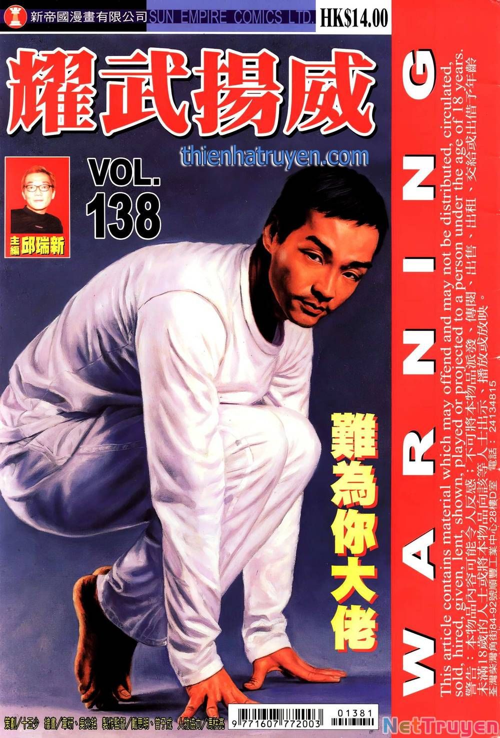 đọc truyện Diệu Võ Dương Oai Chương 264 ảnh 3 tại Thiên Thai Truyện