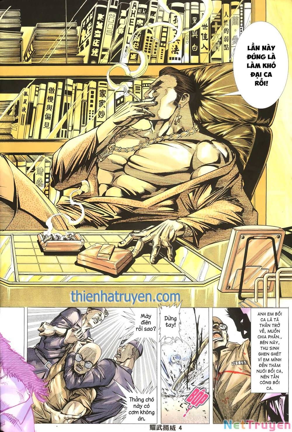 đọc truyện Diệu Võ Dương Oai Chương 264 ảnh 5 tại Thiên Thai Truyện