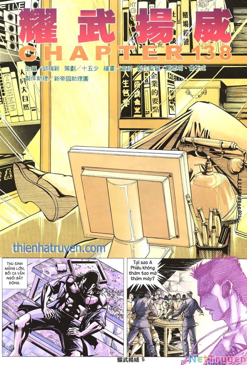 đọc truyện Diệu Võ Dương Oai Chương 264 ảnh 6 tại Thiên Thai Truyện