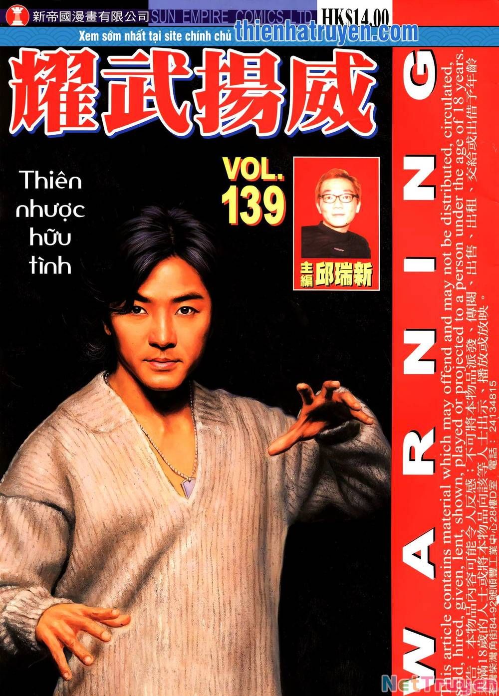 đọc truyện Diệu Võ Dương Oai Chương 266 ảnh 3 tại Thiên Thai Truyện