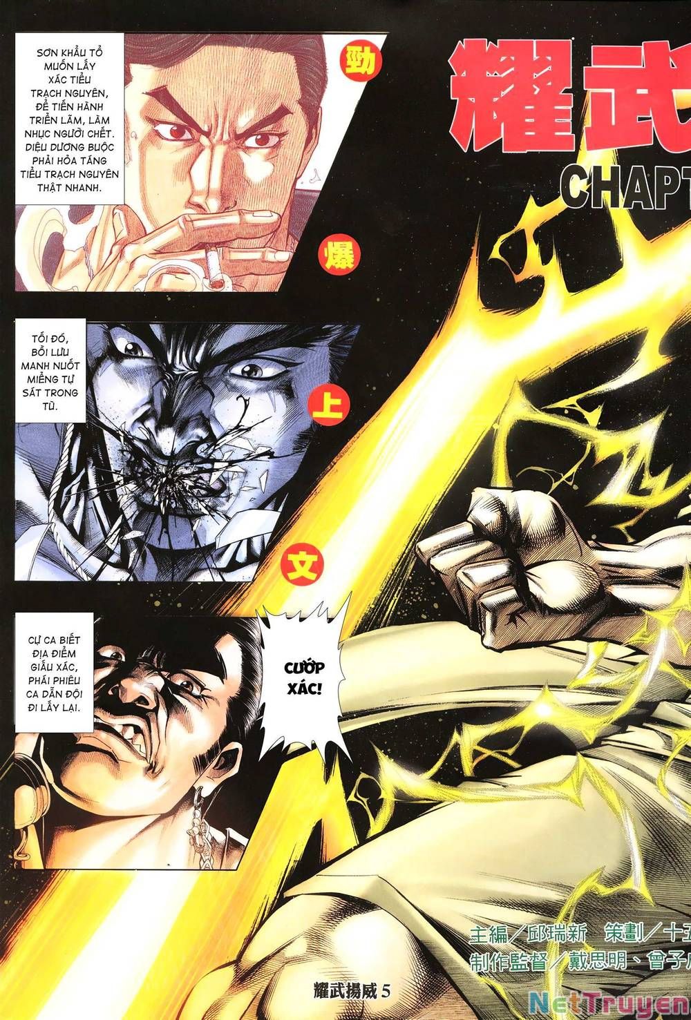 đọc truyện Diệu Võ Dương Oai Chương 266 ảnh 6 tại Thiên Thai Truyện