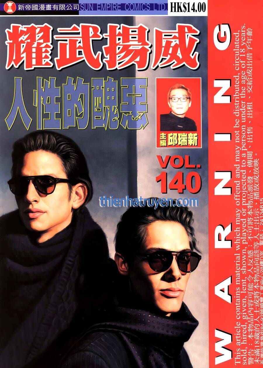 đọc truyện Diệu Võ Dương Oai Chương 268 ảnh 3 tại Thiên Thai Truyện