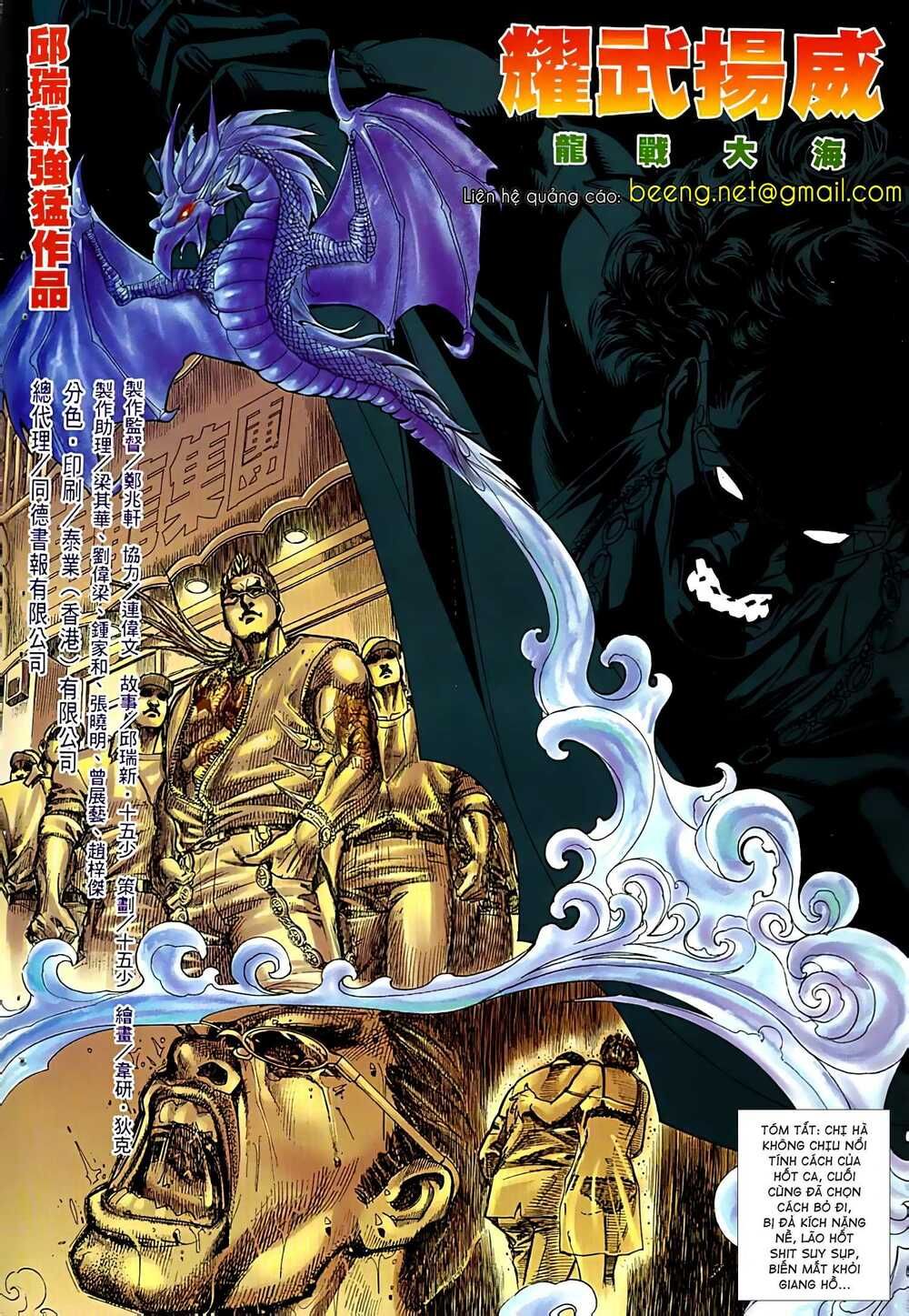 đọc truyện Diệu Võ Dương Oai Chương 27 ảnh 4 tại Thiên Thai Truyện