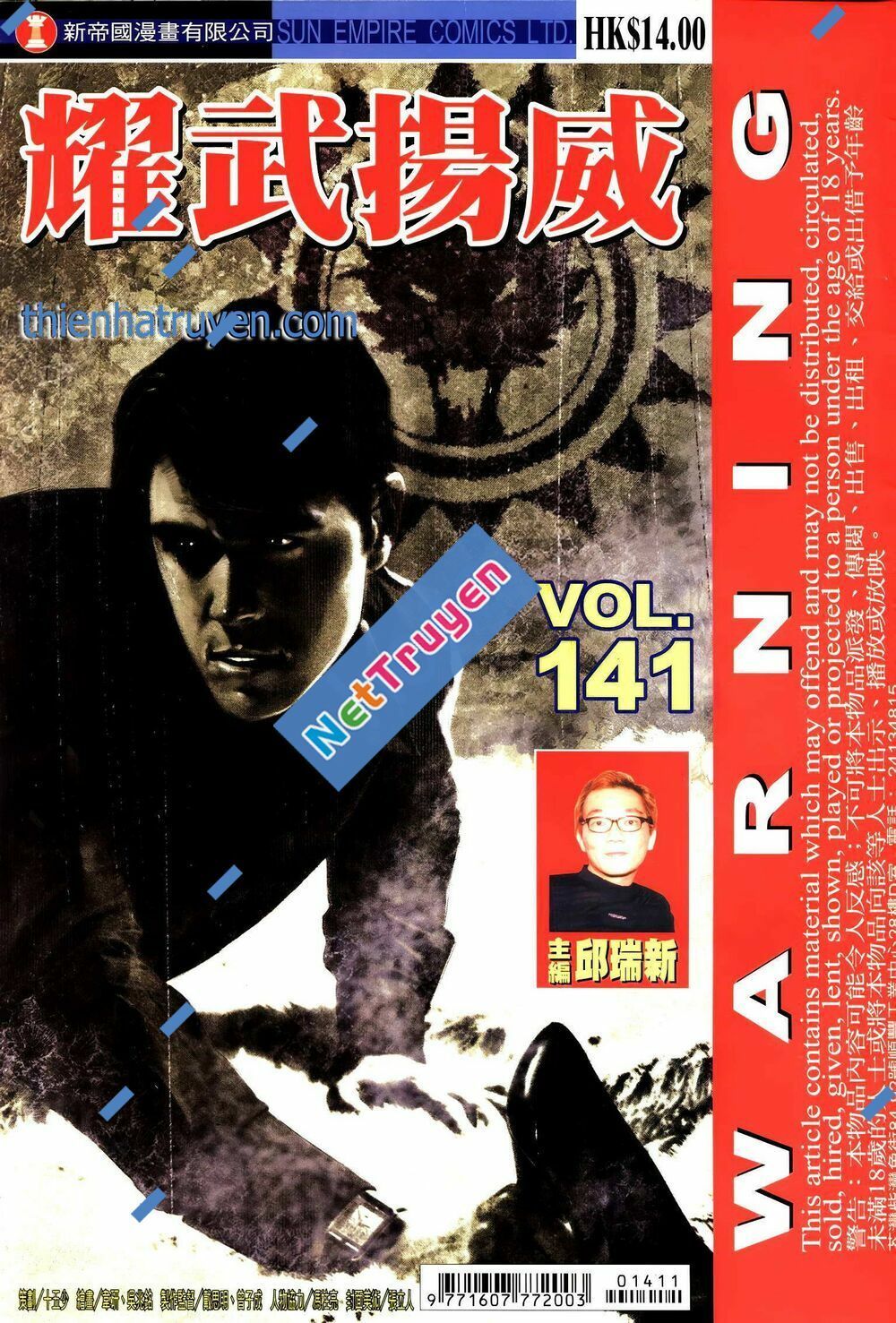 đọc truyện Diệu Võ Dương Oai Chương 270 ảnh 3 tại Thiên Thai Truyện