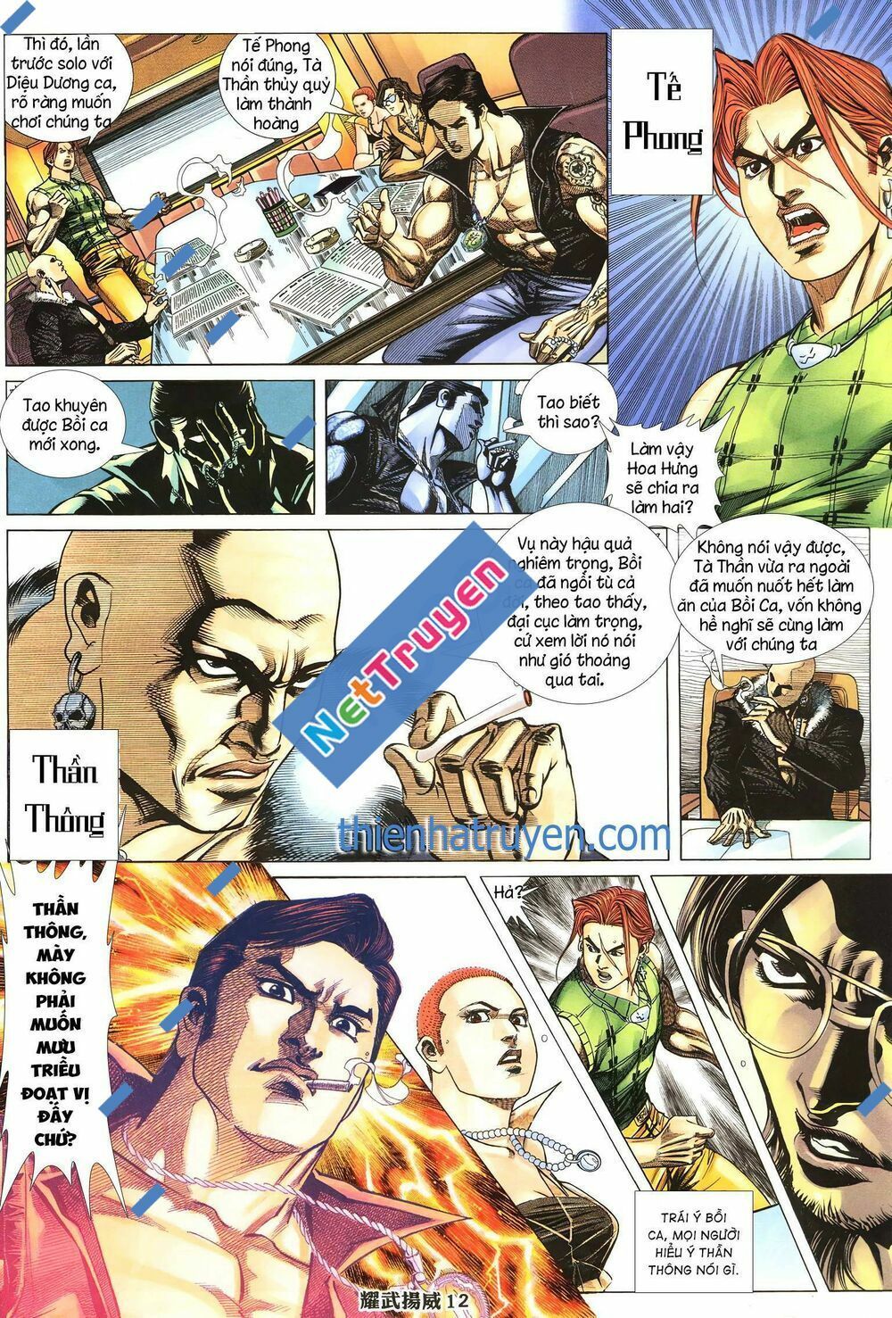 đọc truyện Diệu Võ Dương Oai Chương 270 ảnh 13 tại Thiên Thai Truyện