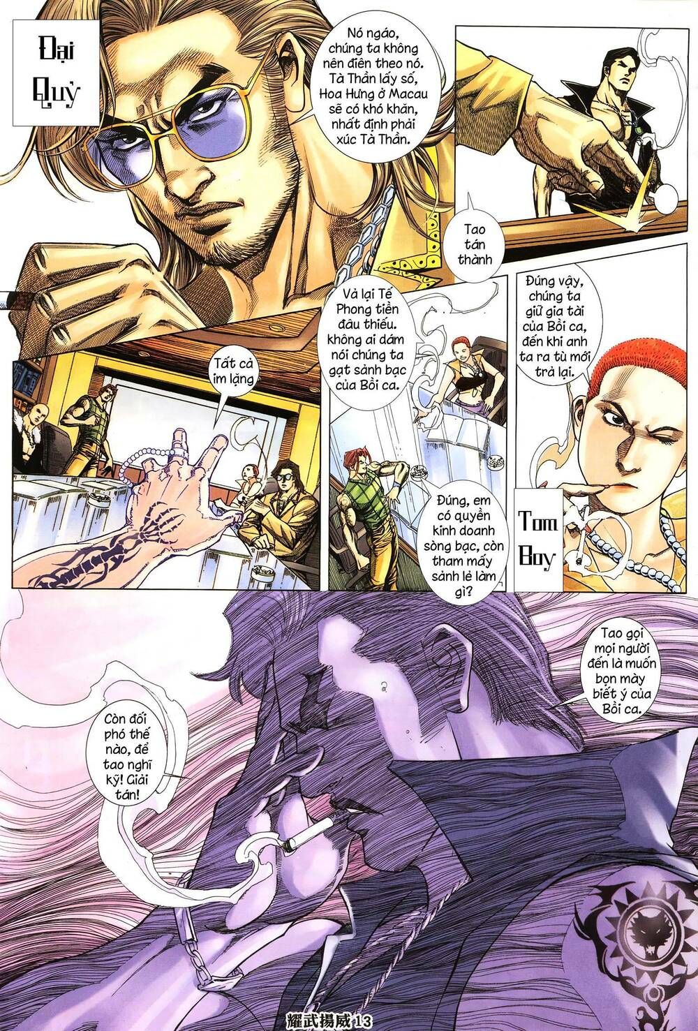 đọc truyện Diệu Võ Dương Oai Chương 270 ảnh 14 tại Thiên Thai Truyện