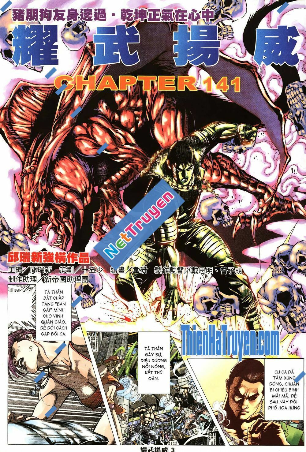 đọc truyện Diệu Võ Dương Oai Chương 270 ảnh 4 tại Thiên Thai Truyện