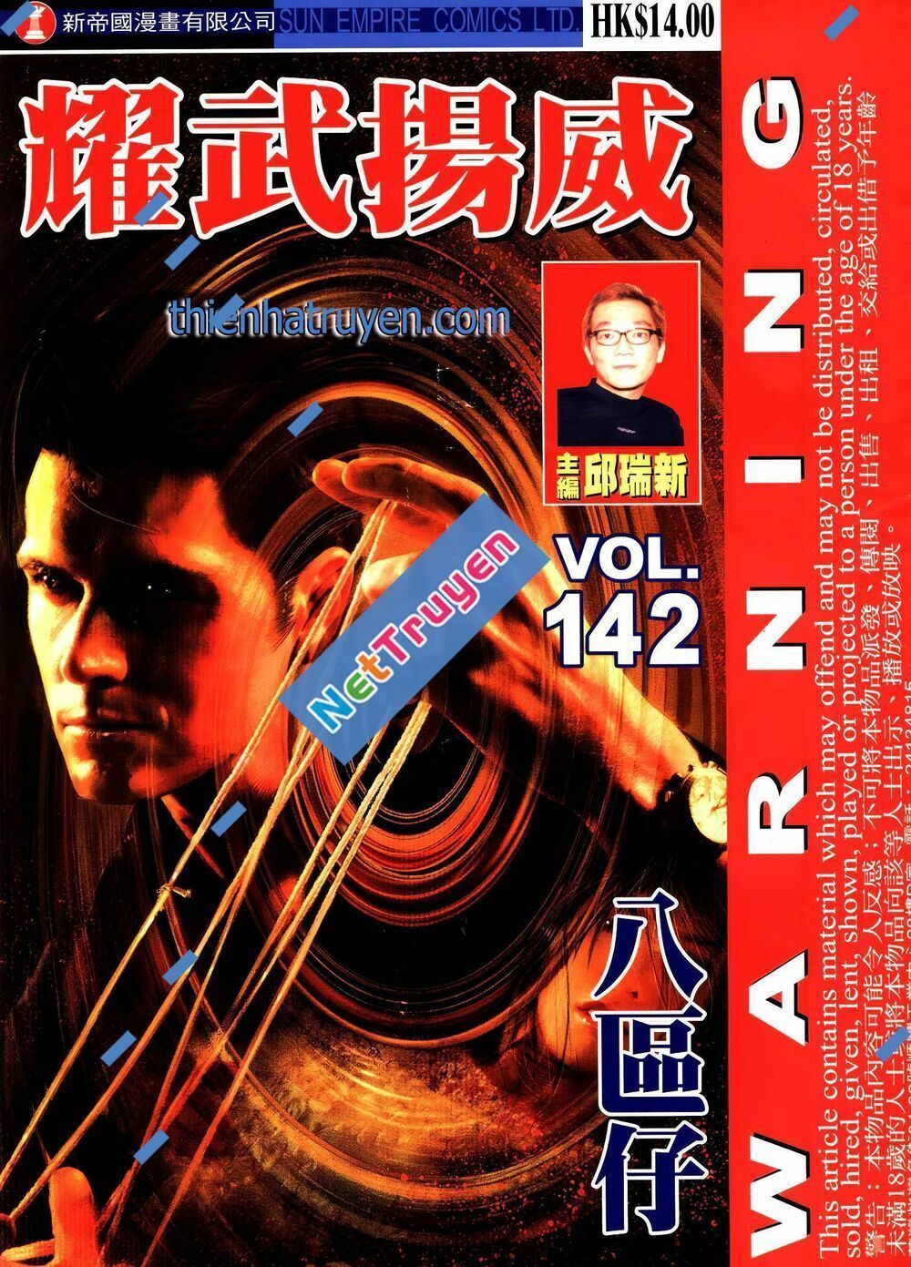 đọc truyện Diệu Võ Dương Oai Chương 272 ảnh 3 tại Thiên Thai Truyện