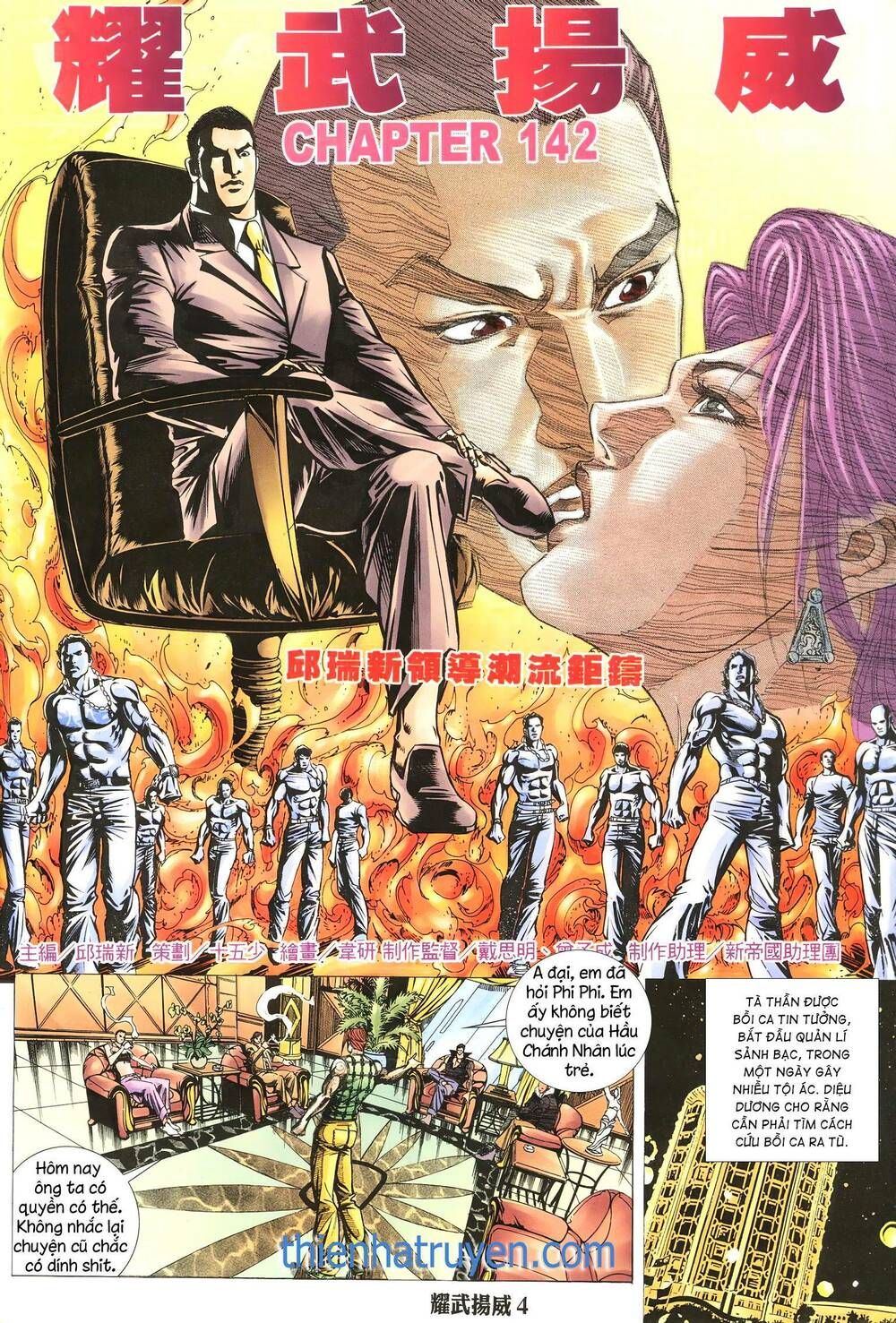 đọc truyện Diệu Võ Dương Oai Chương 272 ảnh 5 tại Thiên Thai Truyện