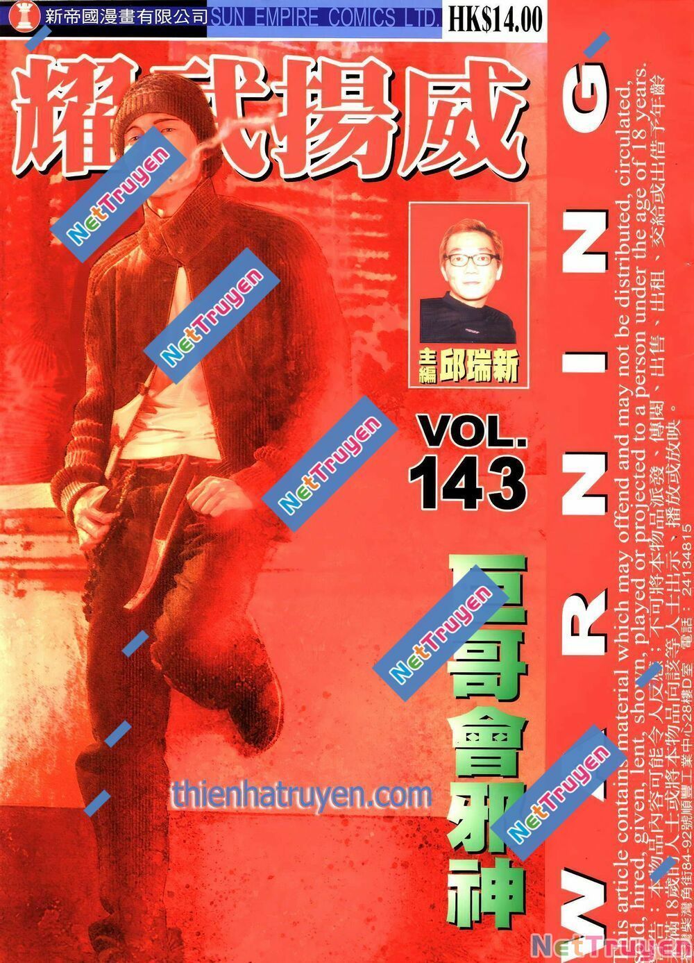 đọc truyện Diệu Võ Dương Oai Chương 274 ảnh 3 tại Thiên Thai Truyện