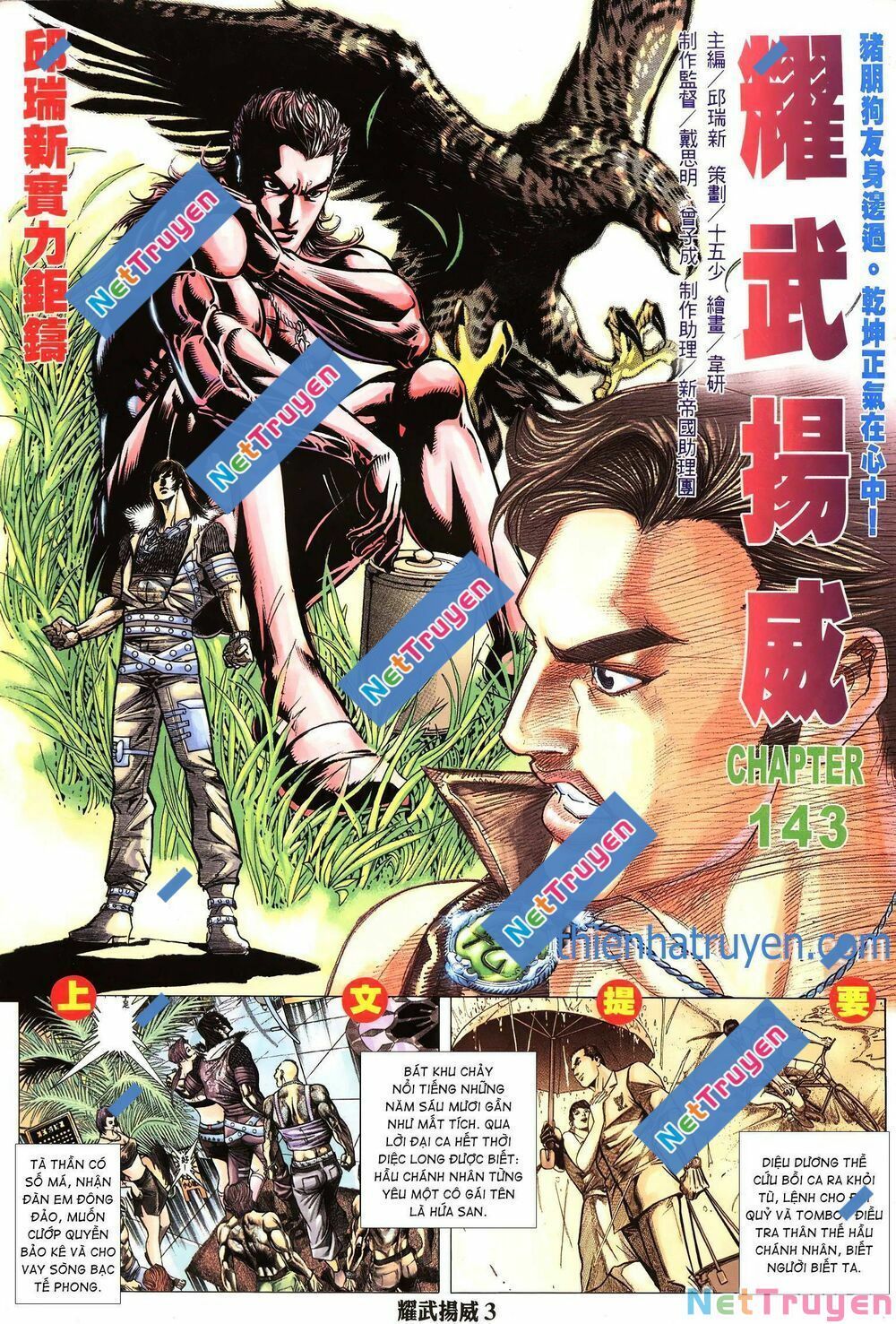 đọc truyện Diệu Võ Dương Oai Chương 274 ảnh 4 tại Thiên Thai Truyện