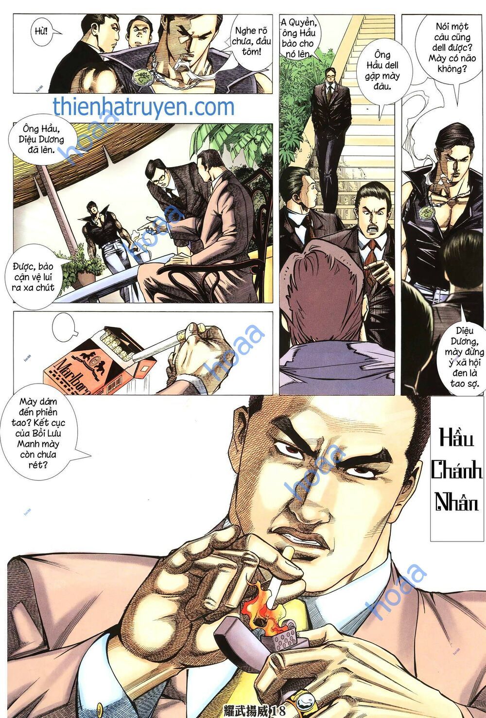 đọc truyện Diệu Võ Dương Oai Chương 277 ảnh 6 tại Thiên Thai Truyện