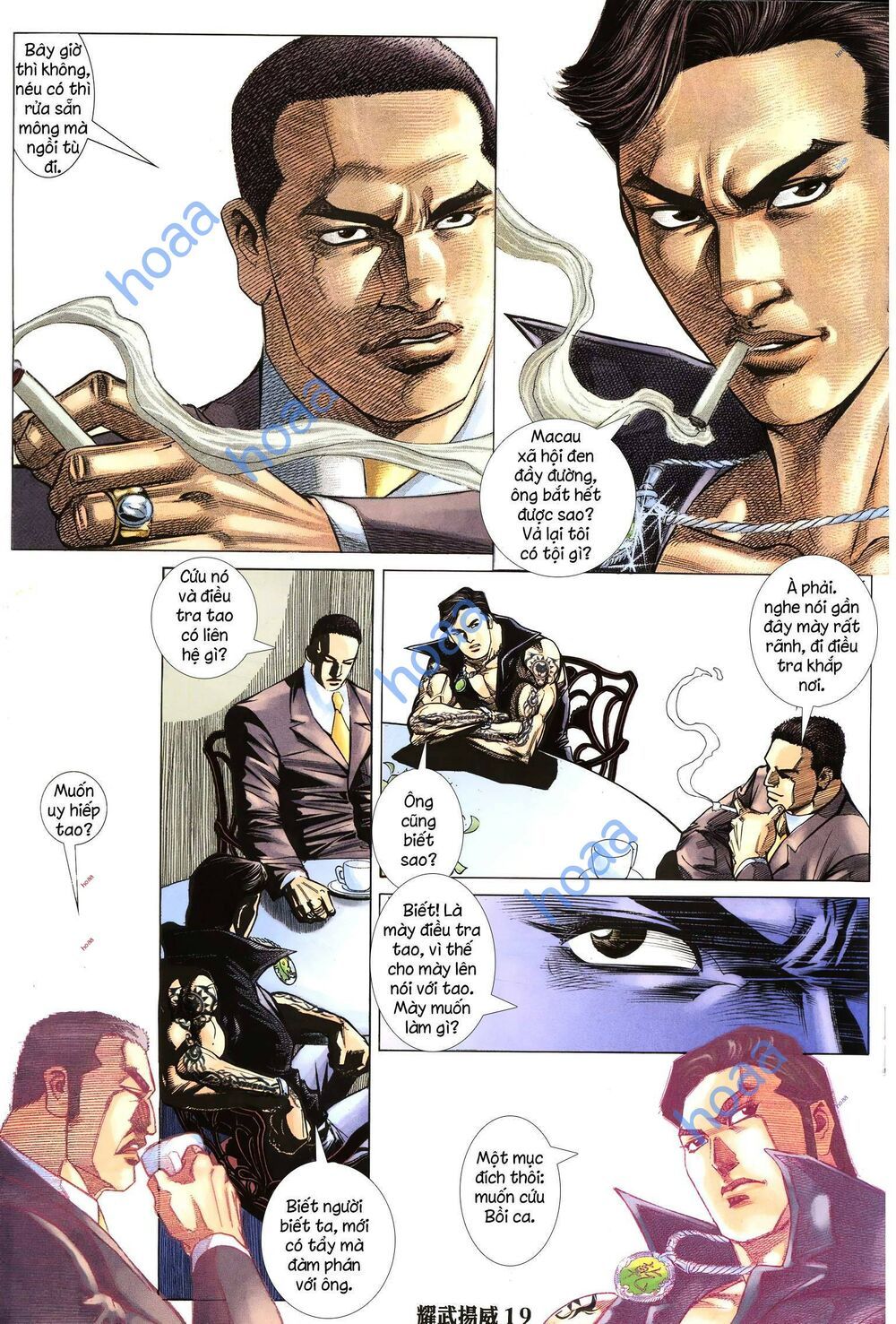 đọc truyện Diệu Võ Dương Oai Chương 277 ảnh 7 tại Thiên Thai Truyện