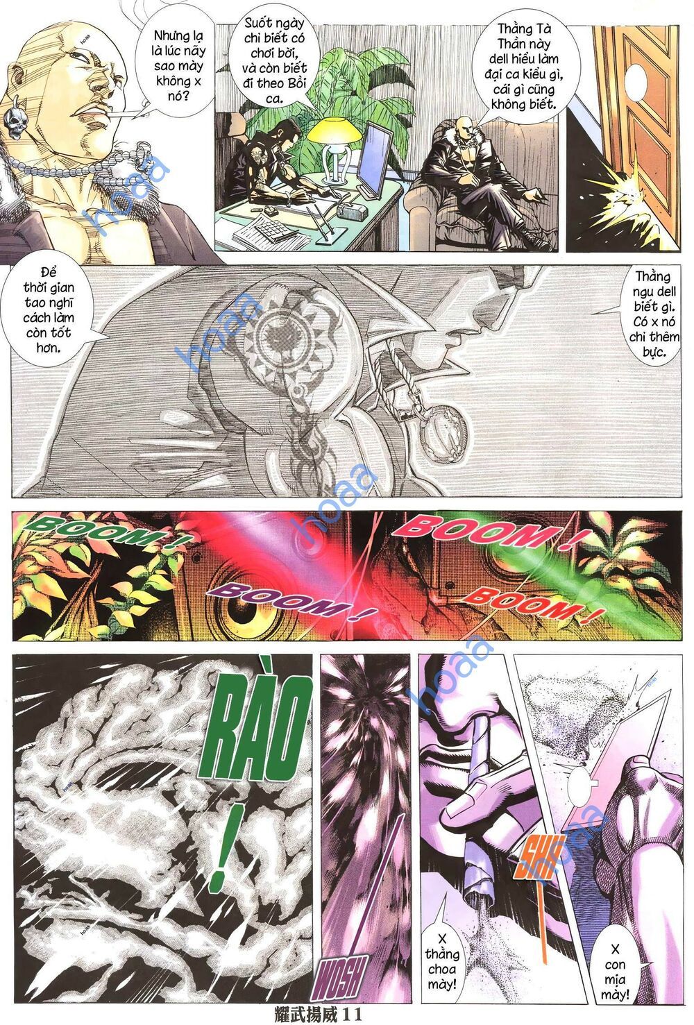 đọc truyện Diệu Võ Dương Oai Chương 278 ảnh 12 tại Thiên Thai Truyện