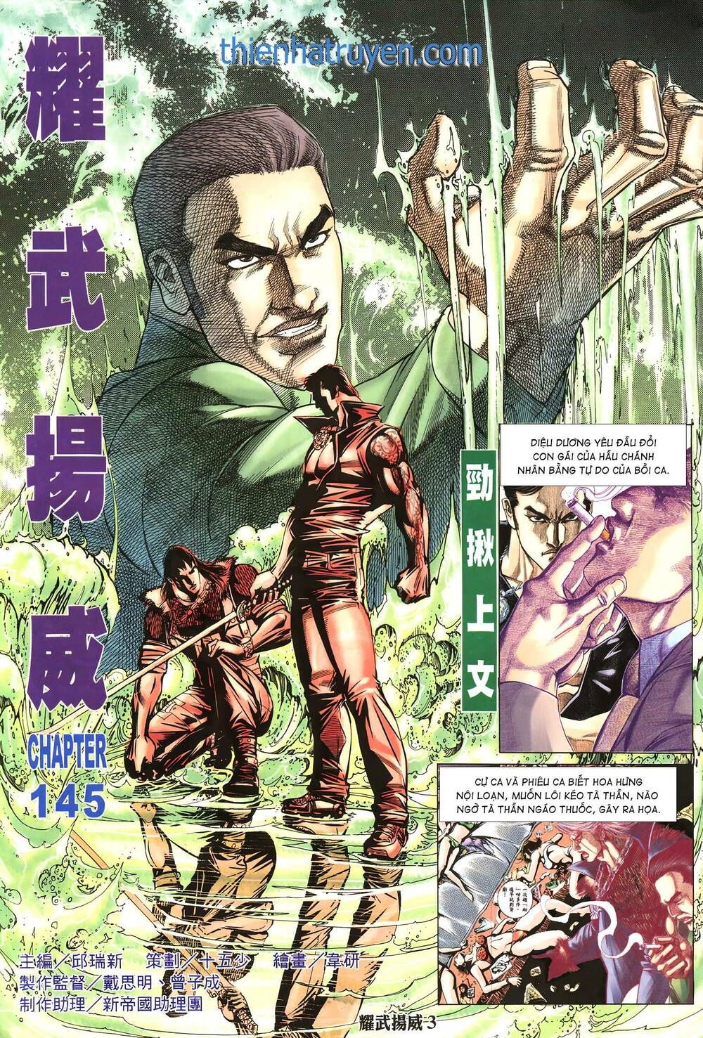 đọc truyện Diệu Võ Dương Oai Chương 278 ảnh 4 tại Thiên Thai Truyện