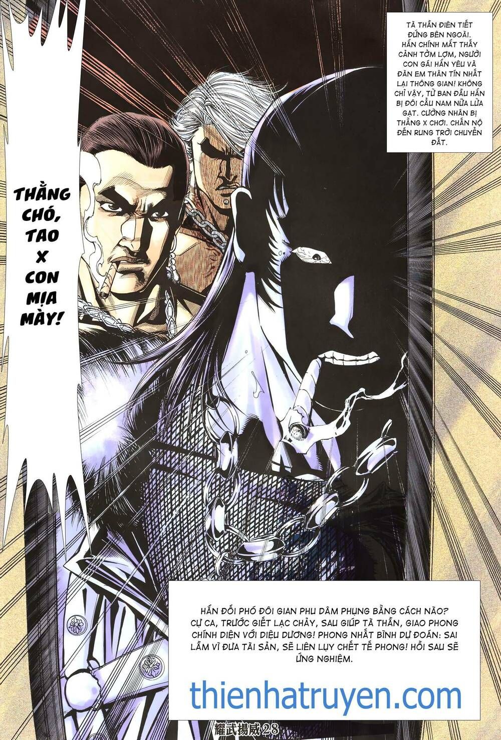 đọc truyện Diệu Võ Dương Oai Chương 279 ảnh 15 tại Thiên Thai Truyện