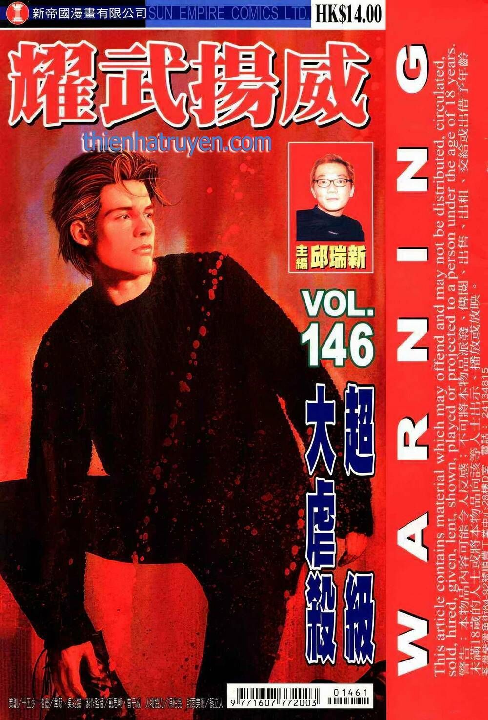 đọc truyện Diệu Võ Dương Oai Chương 280 ảnh 3 tại Thiên Thai Truyện