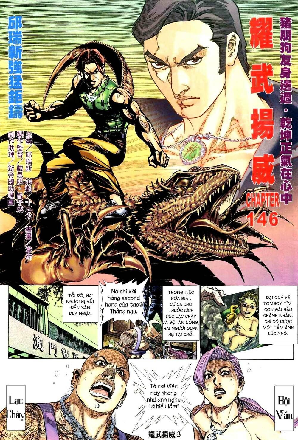 đọc truyện Diệu Võ Dương Oai Chương 280 ảnh 4 tại Thiên Thai Truyện