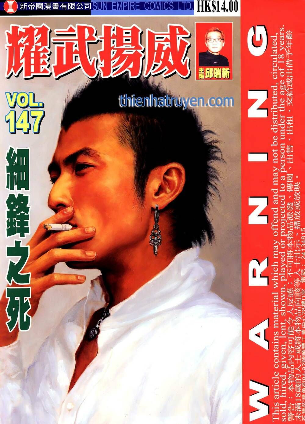 đọc truyện Diệu Võ Dương Oai Chương 281 ảnh 3 tại Thiên Thai Truyện